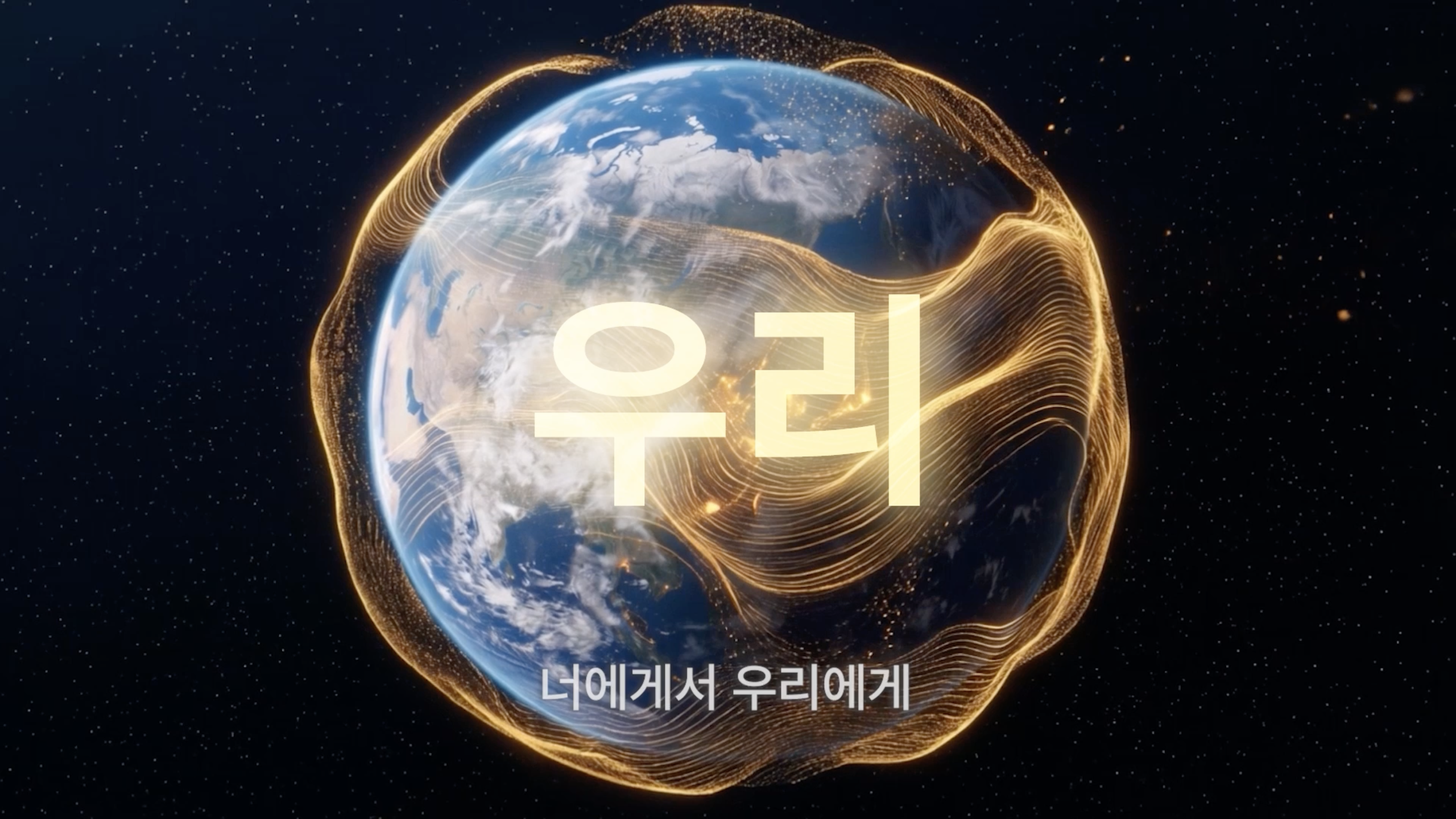 한글, 마음을 배우다 썸네일